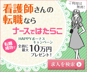 �Ō�t�̓]�E���l